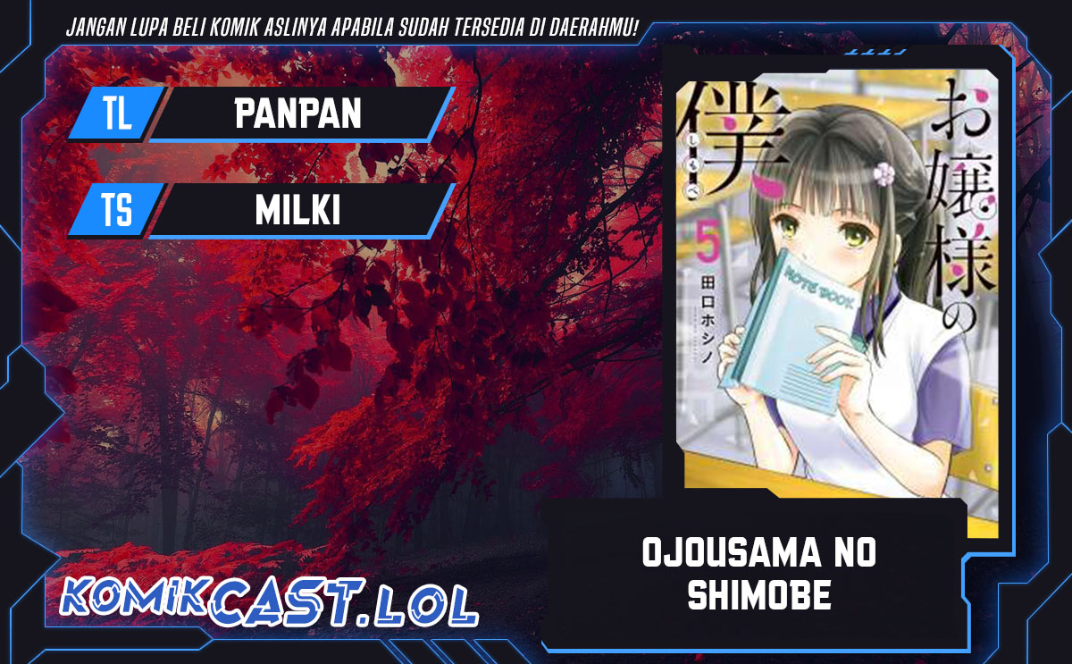 Ojou-sama no Shimobe Chapter 95